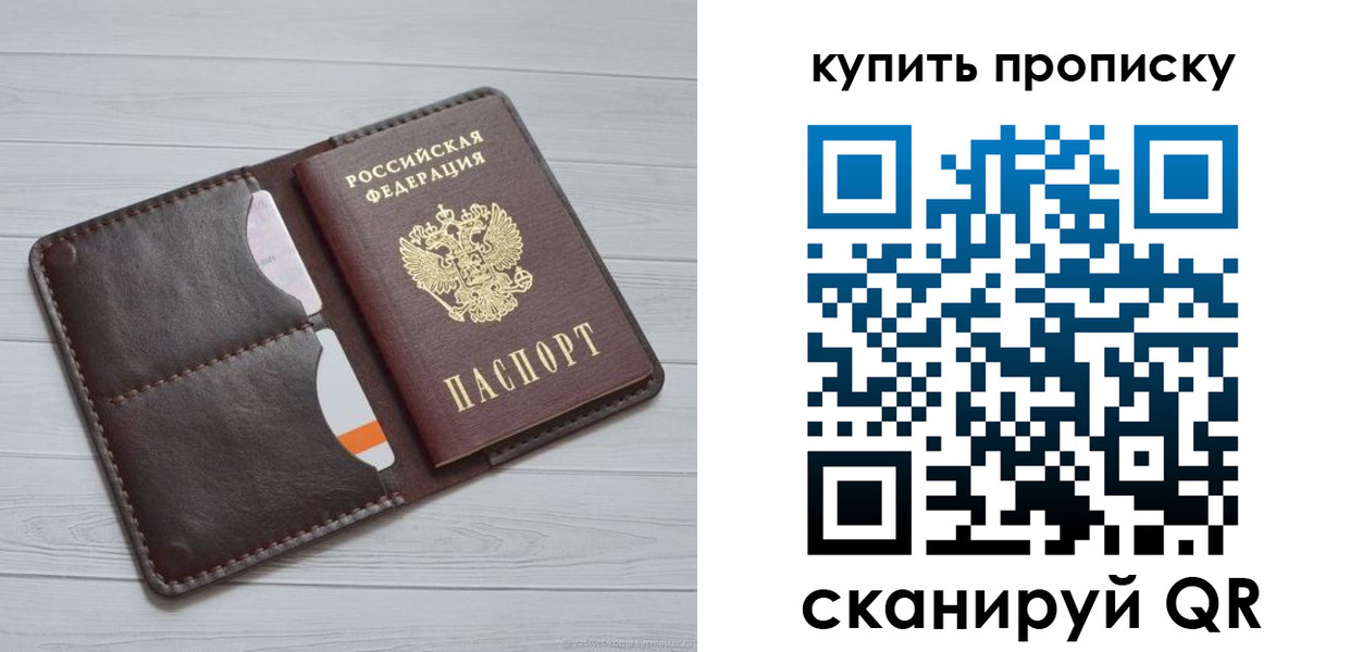 временная регистрация адрес в Каменск-Уральске