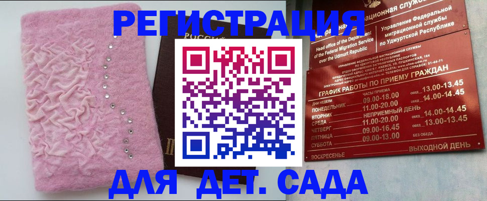 миграционный учет в Каменск-Уральске
