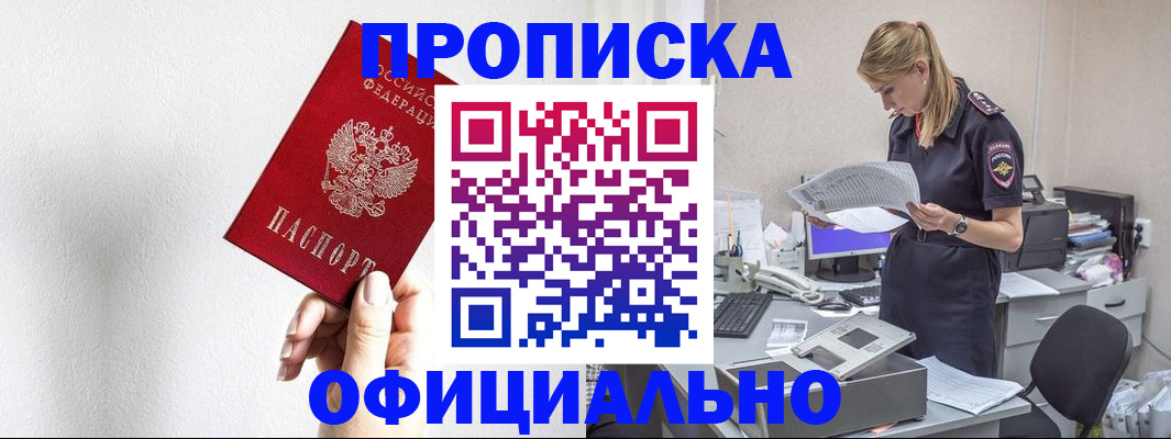 регистрация для школы в Каменск-Уральске