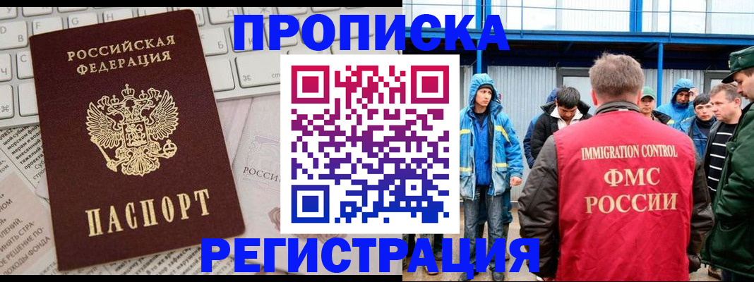 найти адрес прописки в Каменск-Уральске
