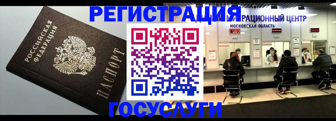 найти адрес прописки в Каменск-Уральске
