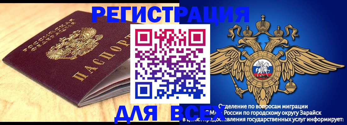 прописка ребенка в Каменск-Уральске